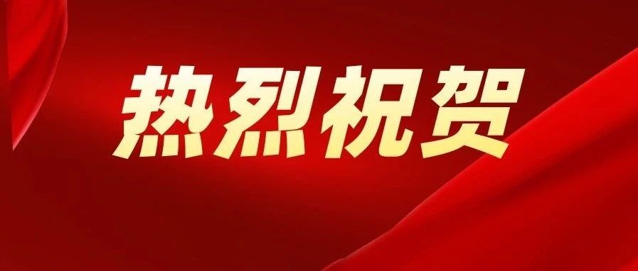 喜報(bào)！松夏旗下德恩醫(yī)療產(chǎn)品成功通過(guò)國(guó)家權(quán)威機(jī)構(gòu)檢測(cè)